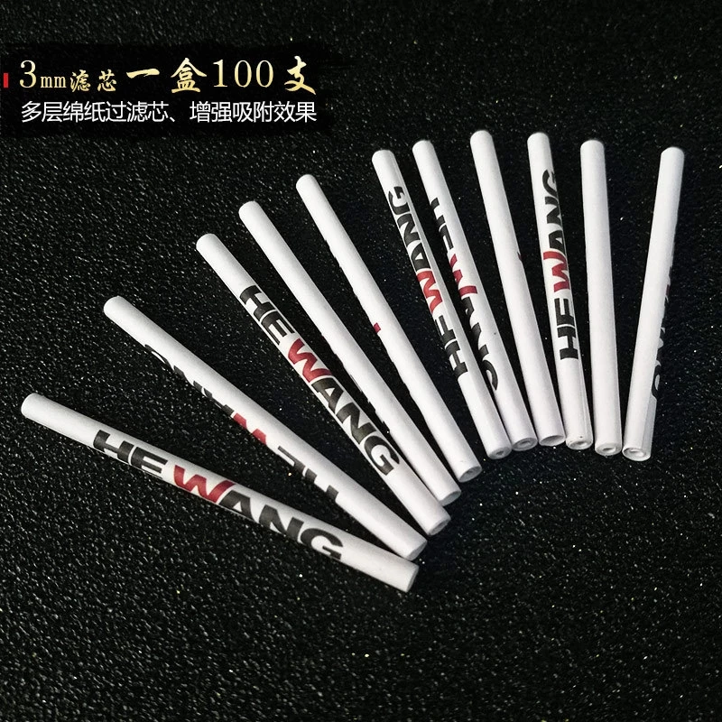 烟斗过滤芯3MM通用款 斗芯过滤 纸滤芯烟嘴实木烟斗配件