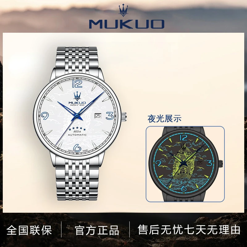 【大琪补贴】风生水起限量款功能防水商务镂空手表送黑皮带P