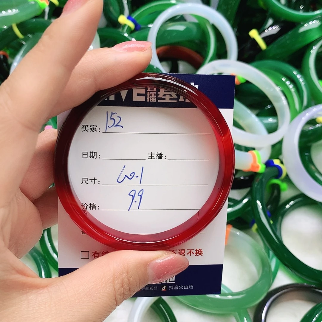 玛瑙/玉髓未镶嵌手镯152