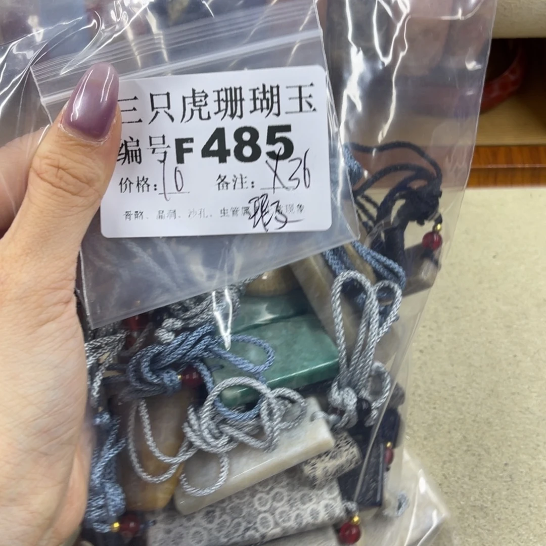 ****肉未镶嵌h硅化珊瑚（珊瑚玉）
