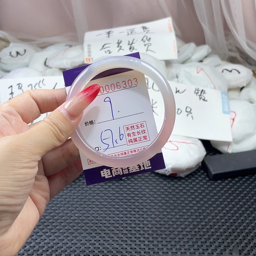 手镯玛瑙/玉髓未镶嵌303