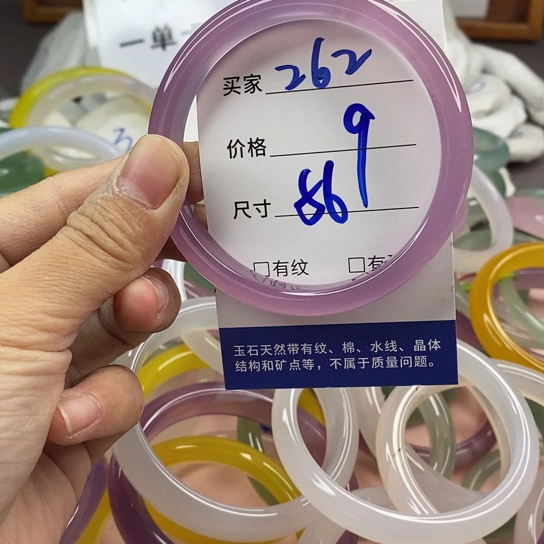 玛瑙/玉髓手镯未镶嵌262