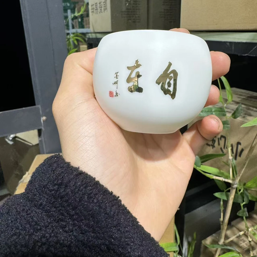 【中国邮政专属链接】在白羊脂玉瓷主人杯2363