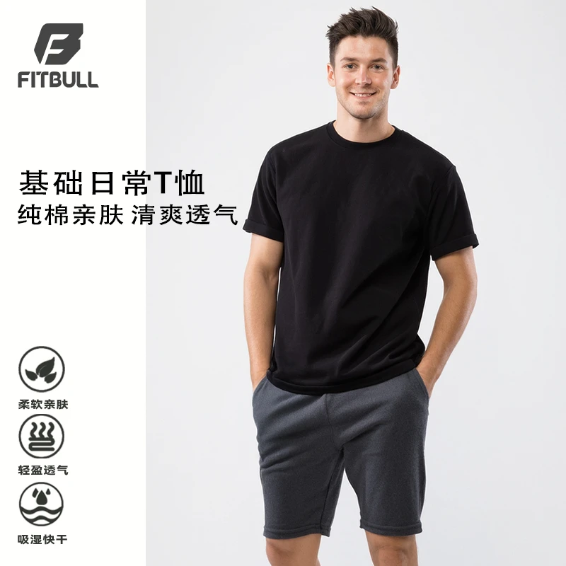 【基础款】夏季230g基础日常纯棉复古休闲亲肤运动透气通勤短袖T恤