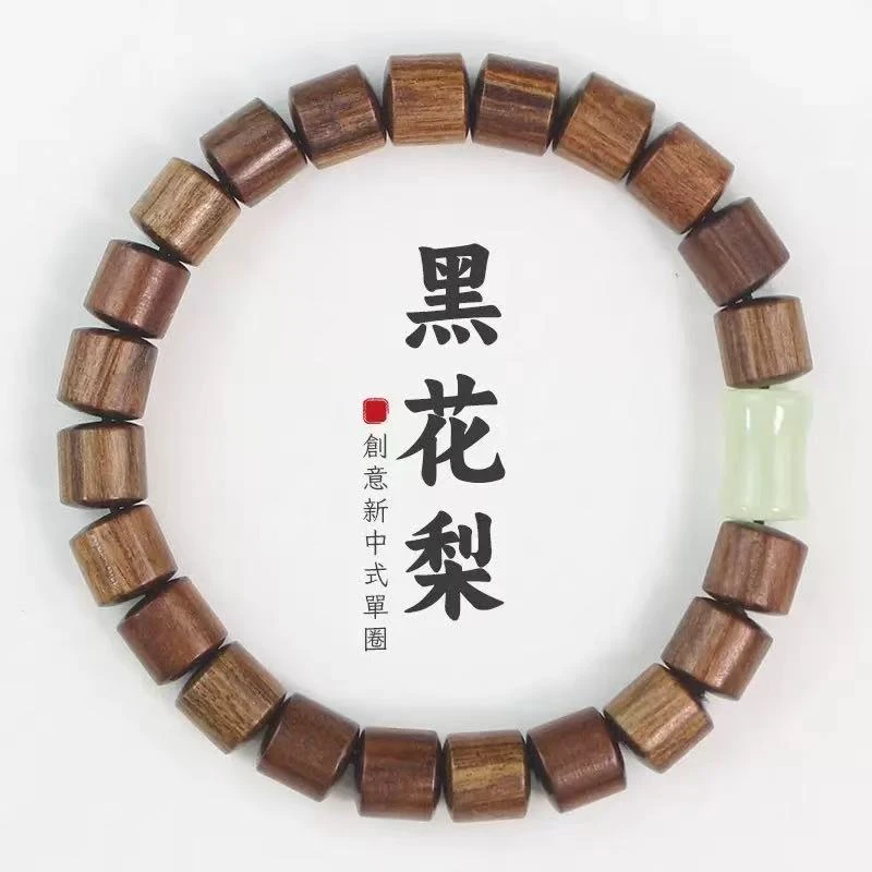 SJ196精品手串 无礼盒