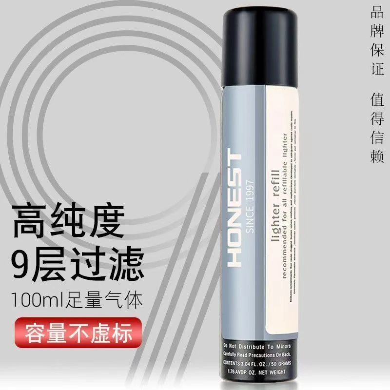 高端创意百诚通用加气防风纯度丁烷充气打火机气高端充气罐气体