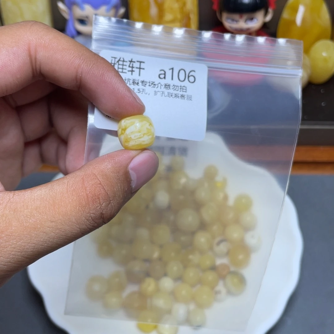 琥珀未镶嵌珠宝奇石用****5
