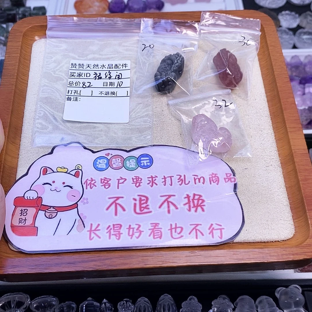 未镶嵌颈饰水晶福*阁天然水晶