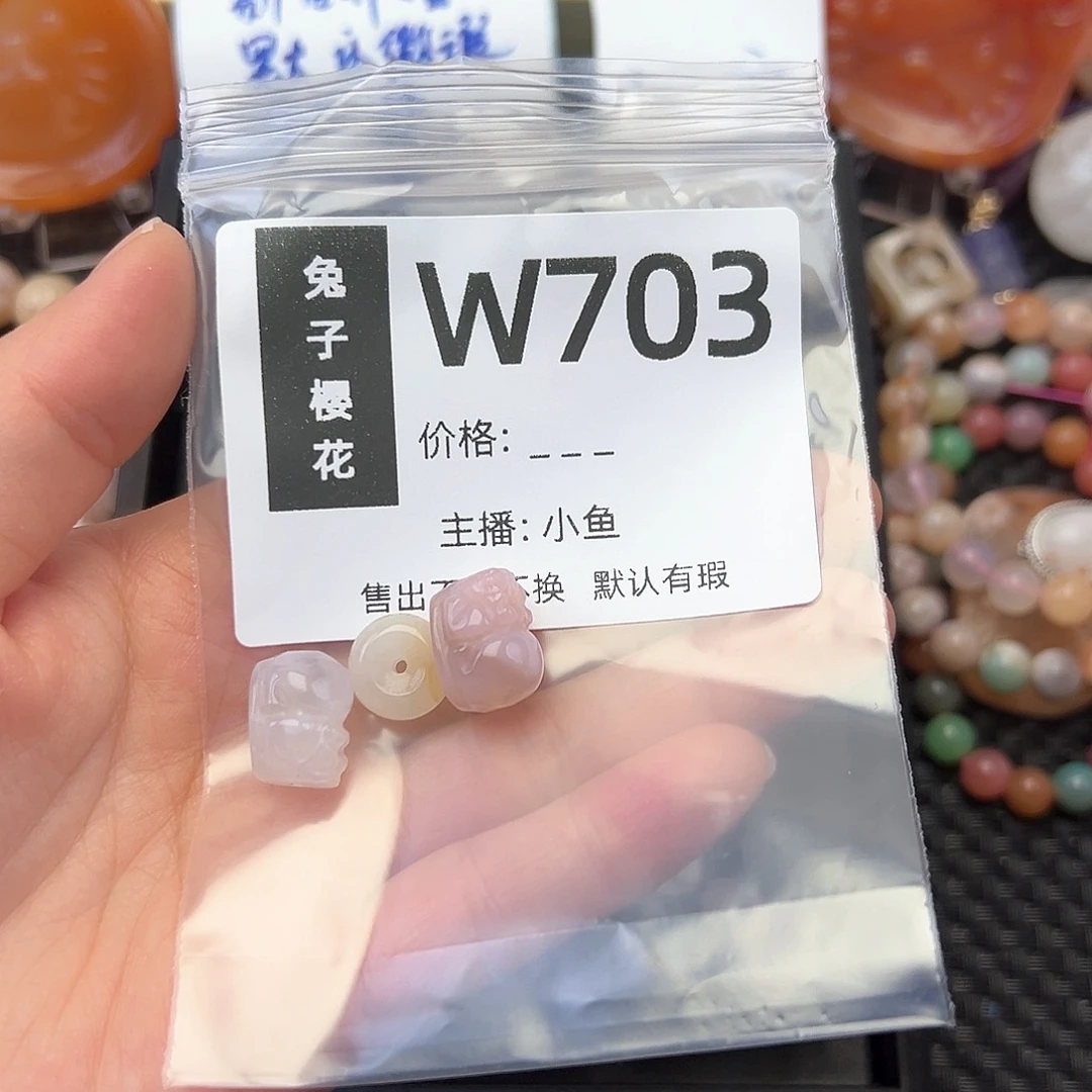 玛瑙/玉髓颈饰合金凌*?