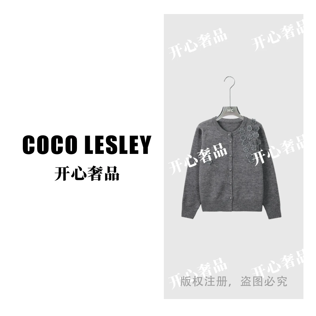 【开心奢品】百花齐放~水晶纱澳绒秋冬立体刺绣针织衫开衫7020