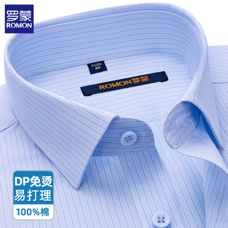 罗蒙夏季纯棉免烫短袖衬衫30-50岁中年男士衬衣半袖蓝色条纹工装