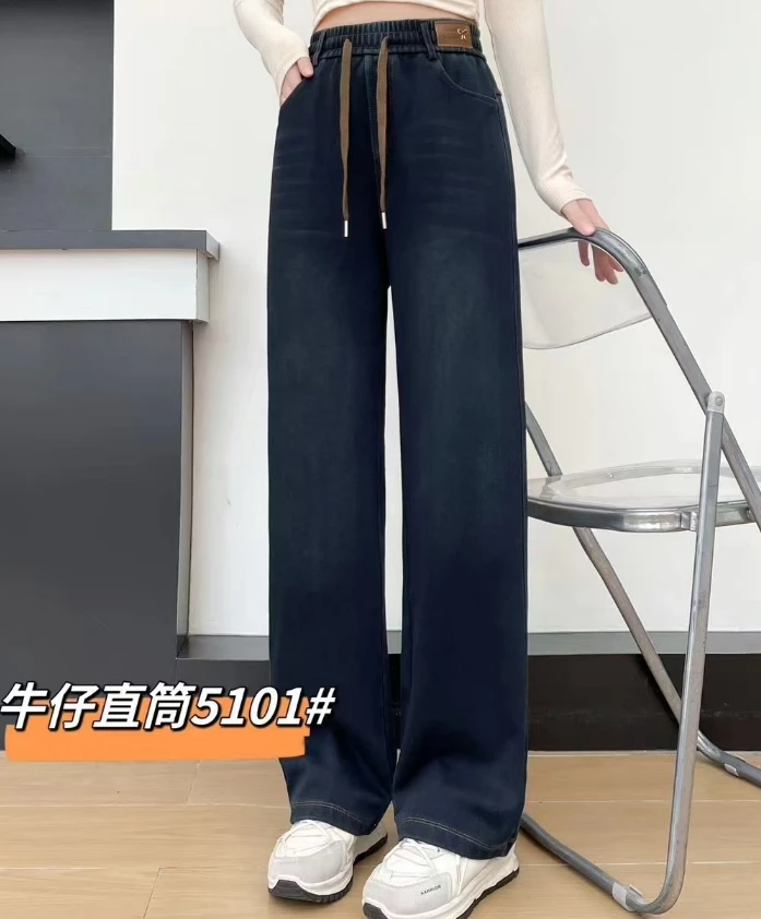 5101 女士高腰直筒宽边牛仔裤 FJ