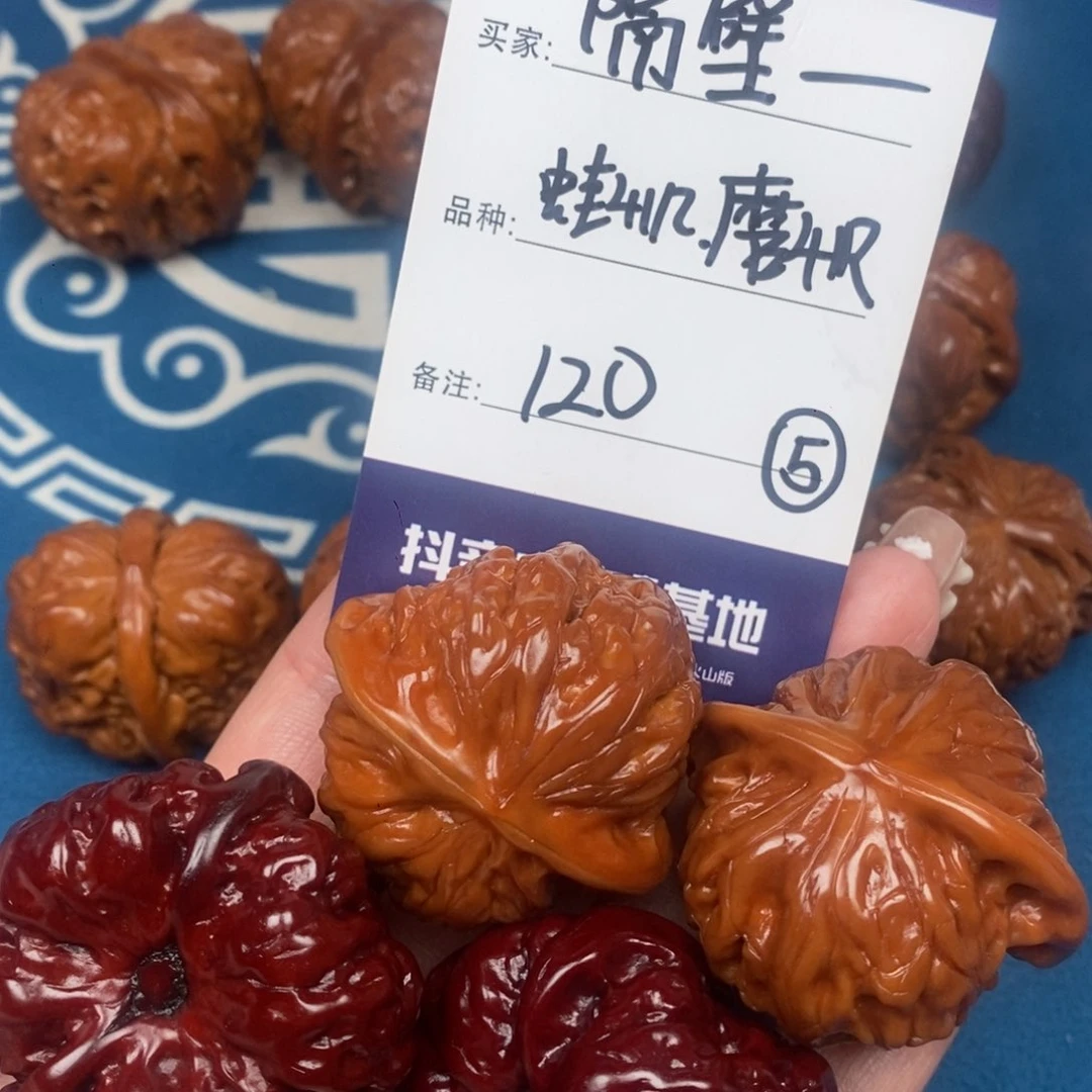 文玩核桃吊坠隔***子文玩5