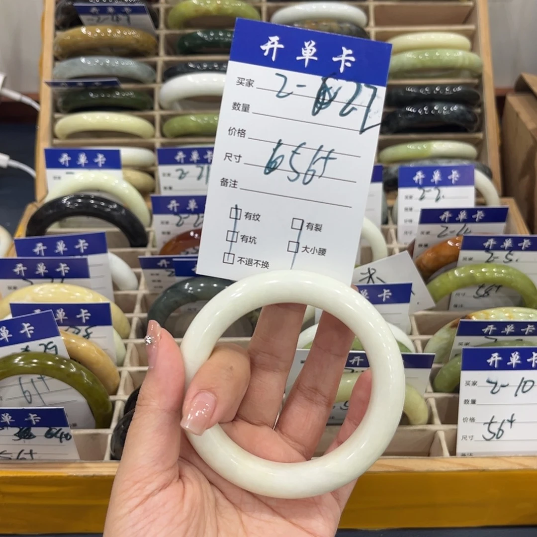 蛇纹石玉未镶嵌手链