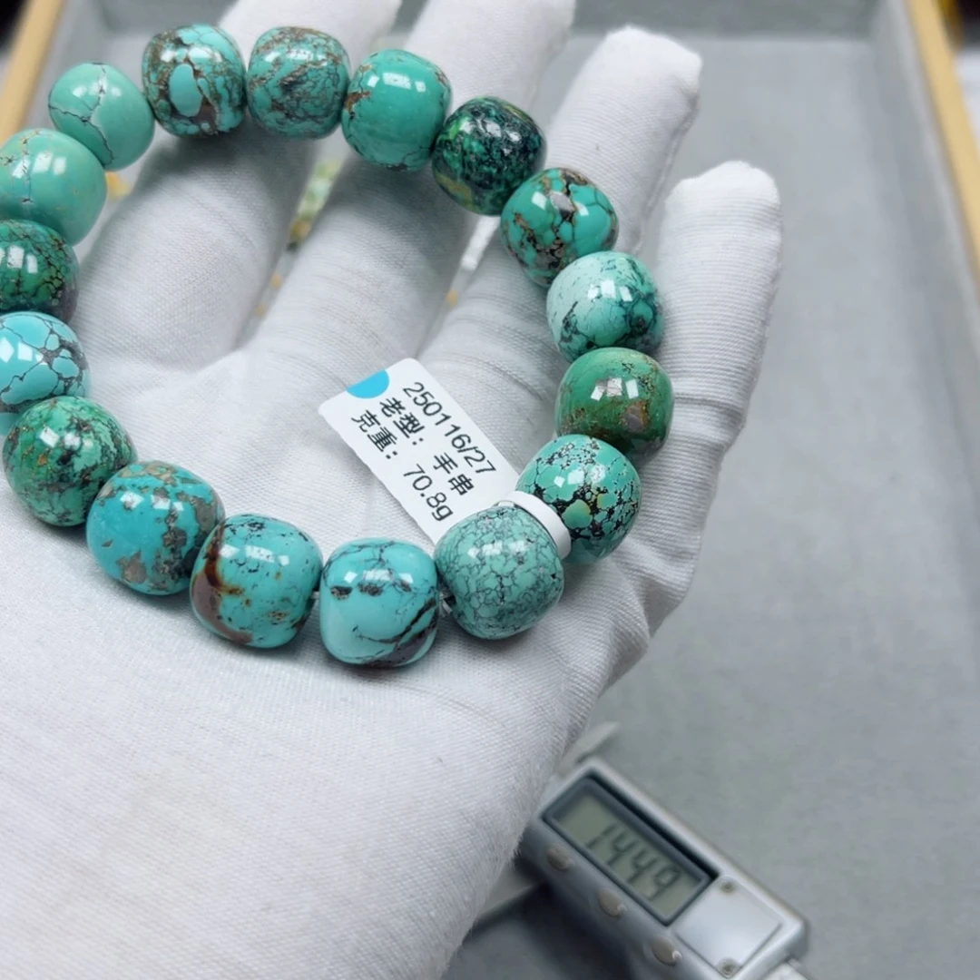 绿松石未镶嵌挂件