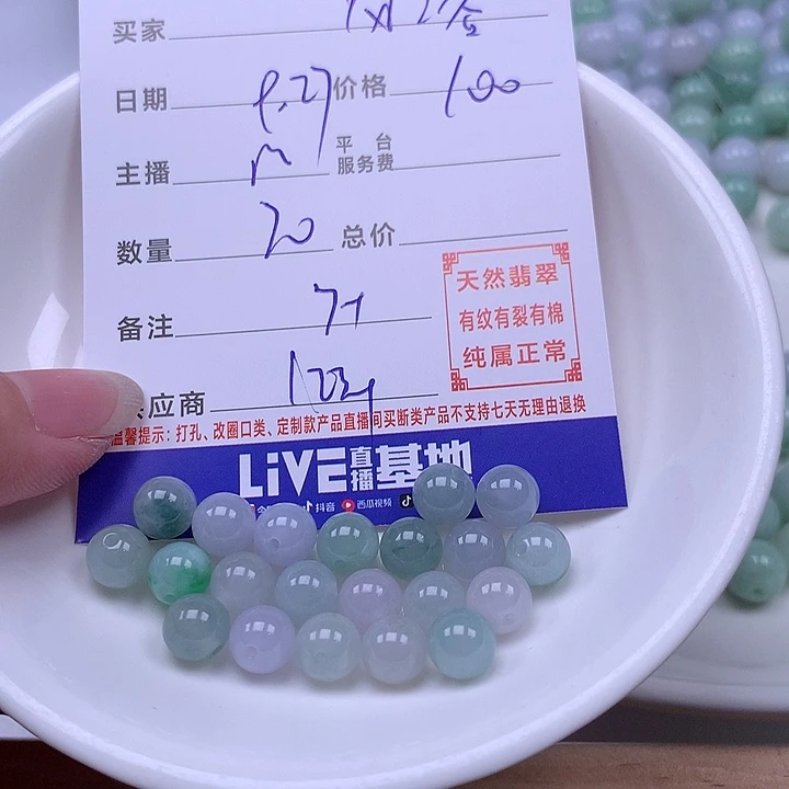 风***谷未镶嵌手链翡翠翡翠