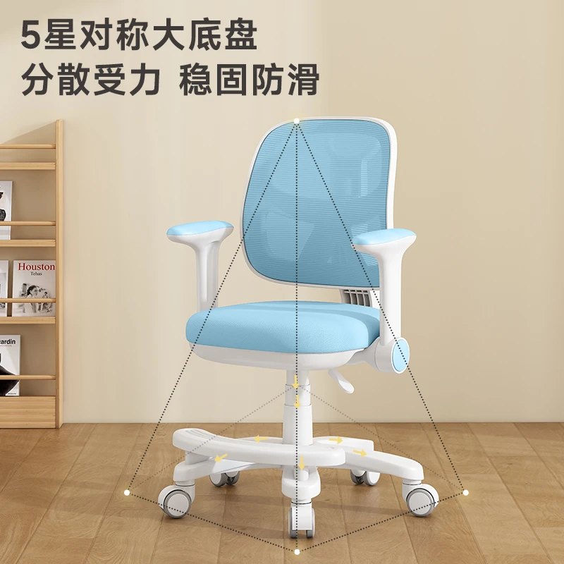 儿童学习椅可升降小学生家用写字椅矫正坐姿靠背座椅书桌椅作业椅