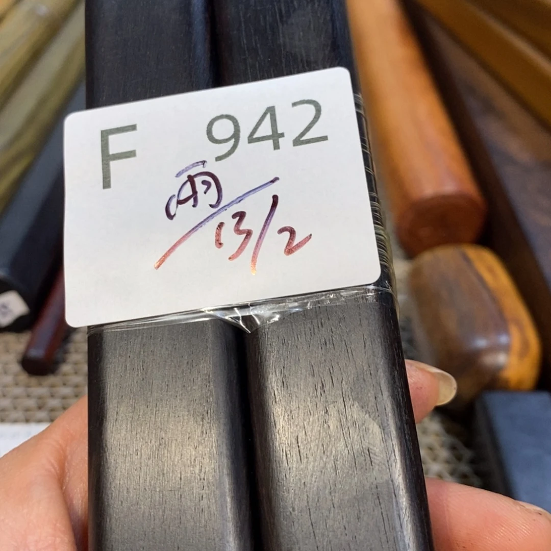 东非黑黄檀（紫光檀）雨***风