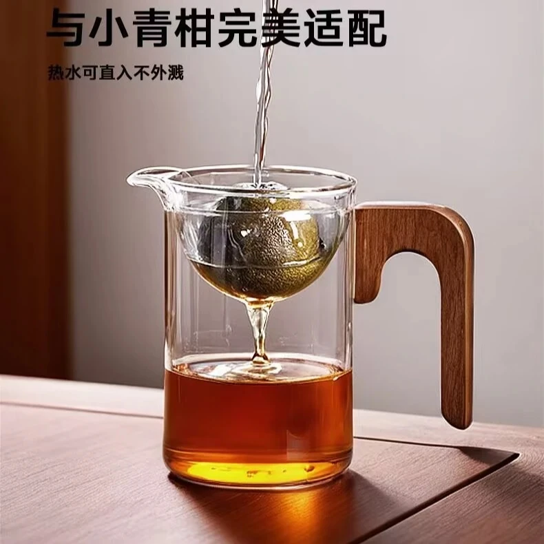 拆卸新款手工小青柑冲淋杯耐热玻璃茶水分离过滤逍遥公杯可喝水