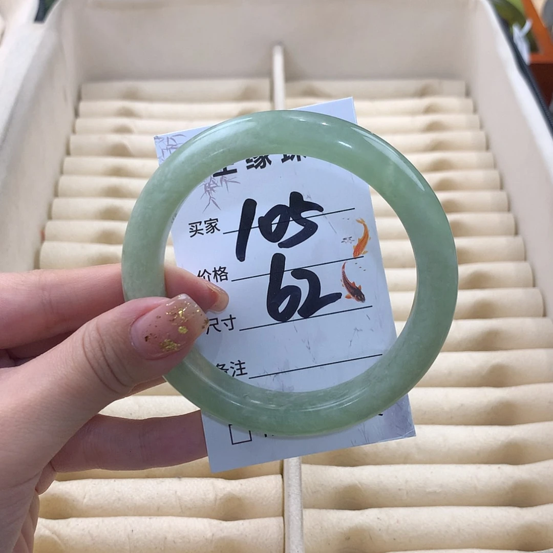 【闪购商品】蛇纹石玉未镶嵌手镯