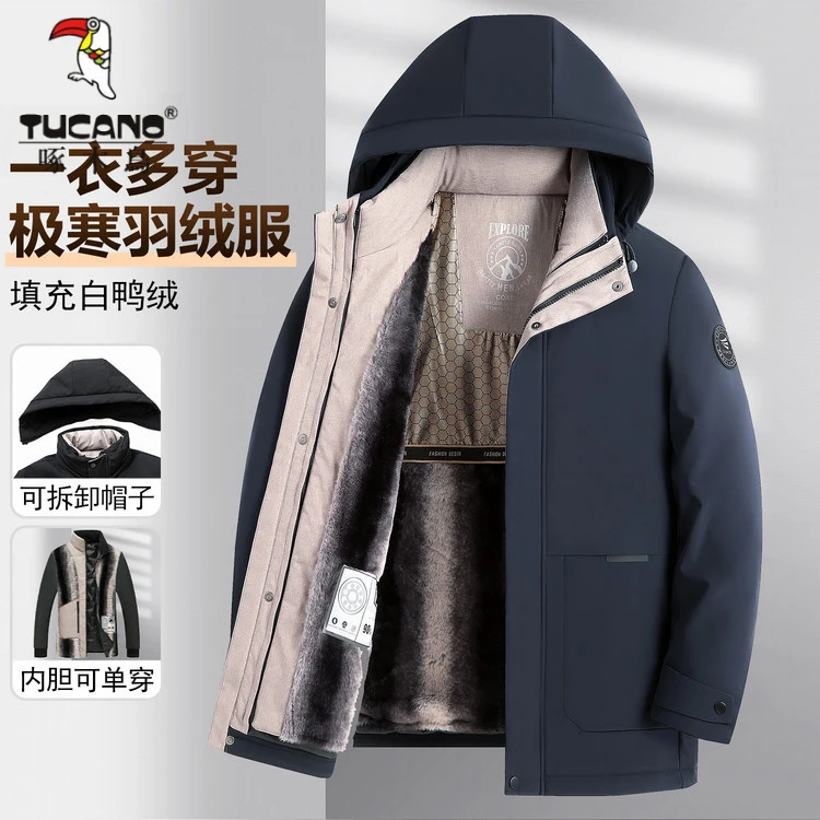 啄木鸟中老年爸爸装羽绒服男冬季加绒加厚连帽内胆可拆卸保暖外套