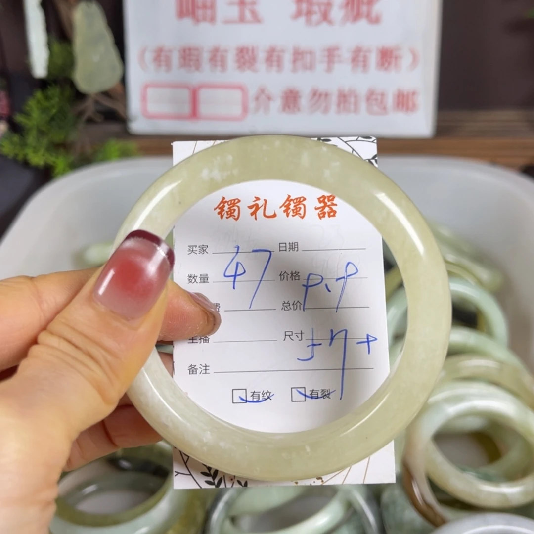【闪购商品】蛇纹石玉手镯未镶嵌