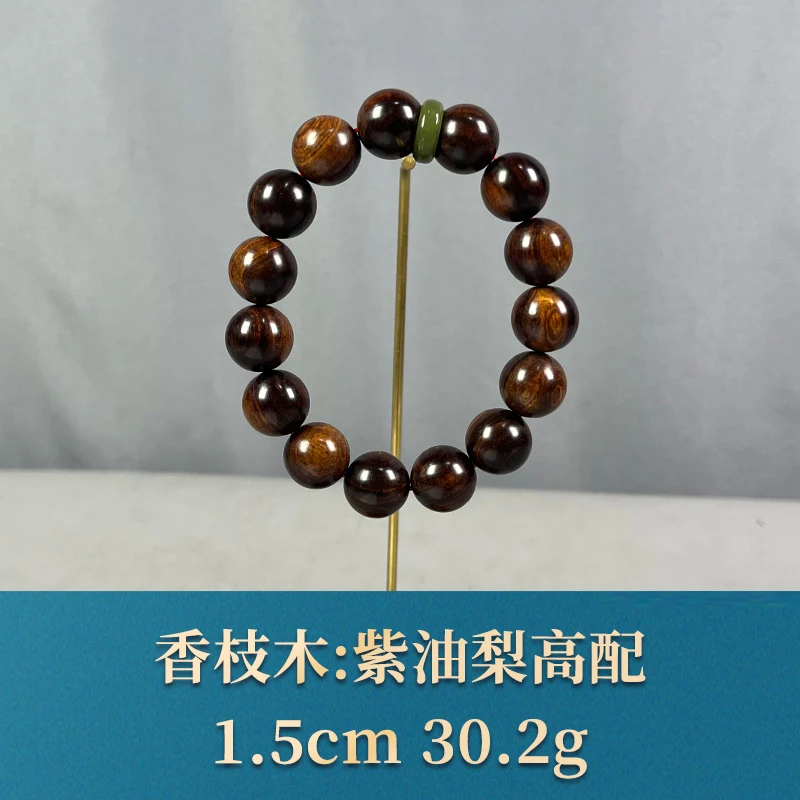 69728 紫油梨高配 香枝木