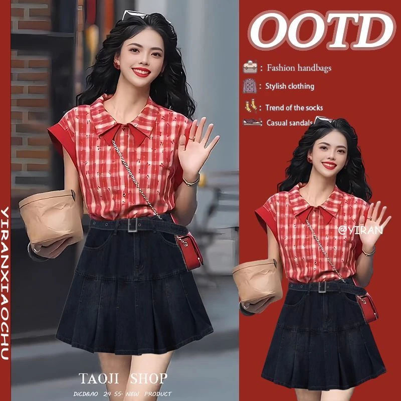 夏季套装女2025新款复古百搭港风格子上衣高腰减龄牛仔短裙两件套