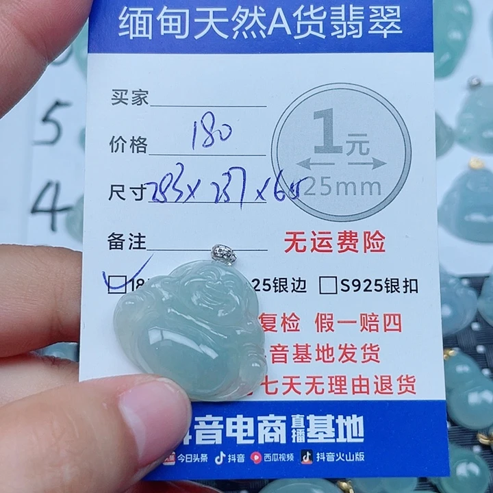 翡翠18K金镶嵌吊坠(不含链)缅甸a货翡翠