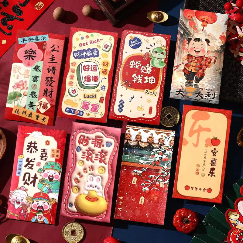 【5包30个，多款可选】大红包加厚高档覆膜新年创意红包过年春节