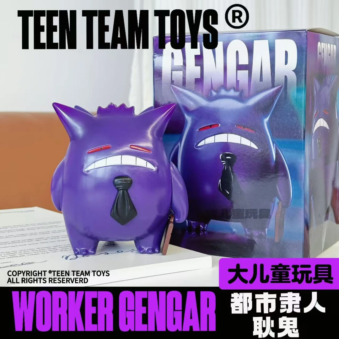 潮玩神奇GK宝贝系列打工人耿鬼 自由牛马手办摆件装饰桌搭 约12CM