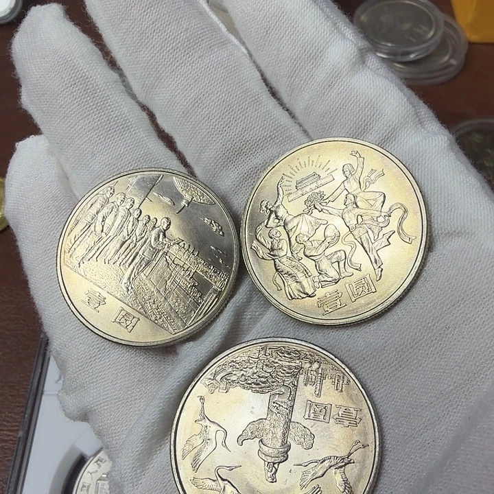 其他普通金属建35纪念币一套