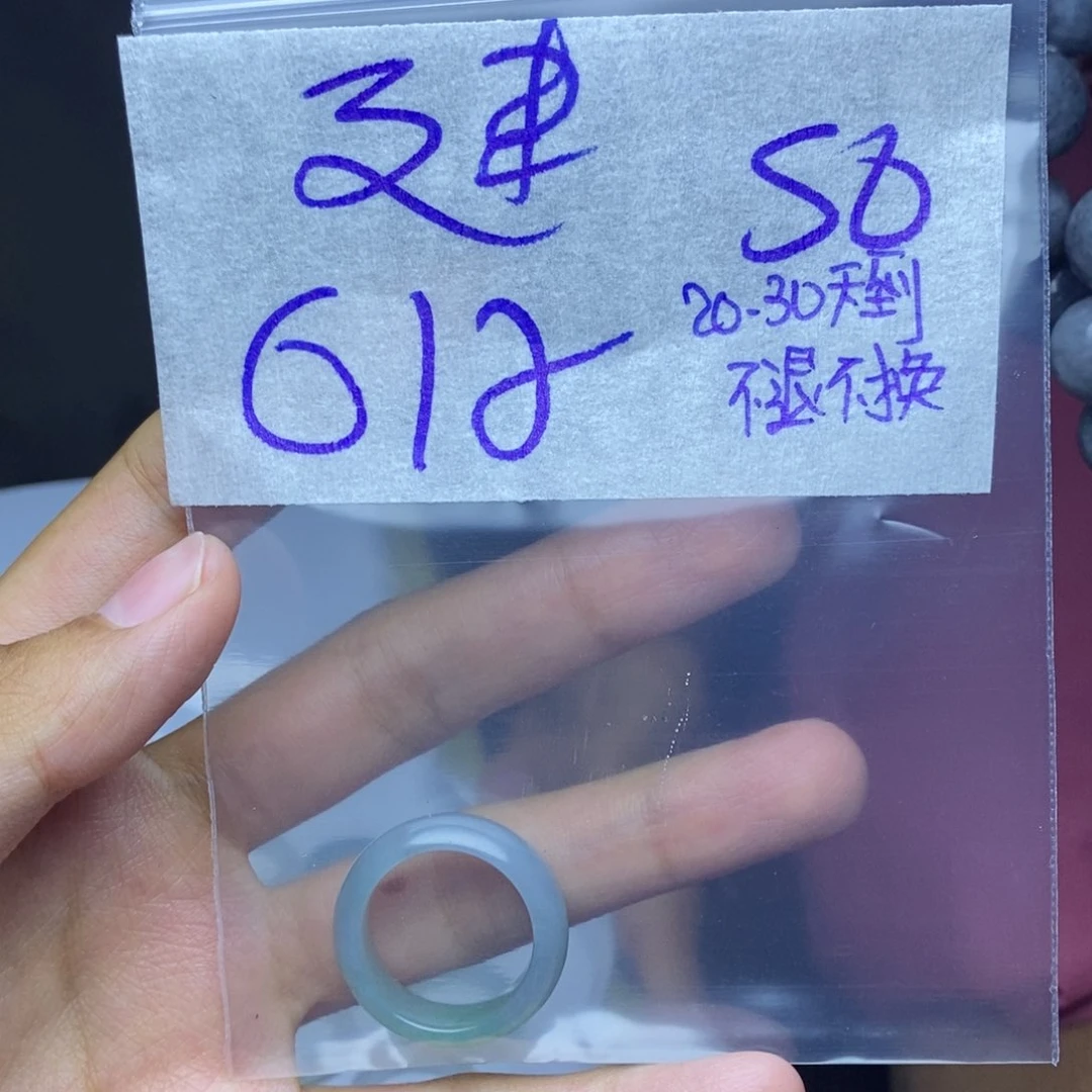 定制翡翠未镶嵌建*