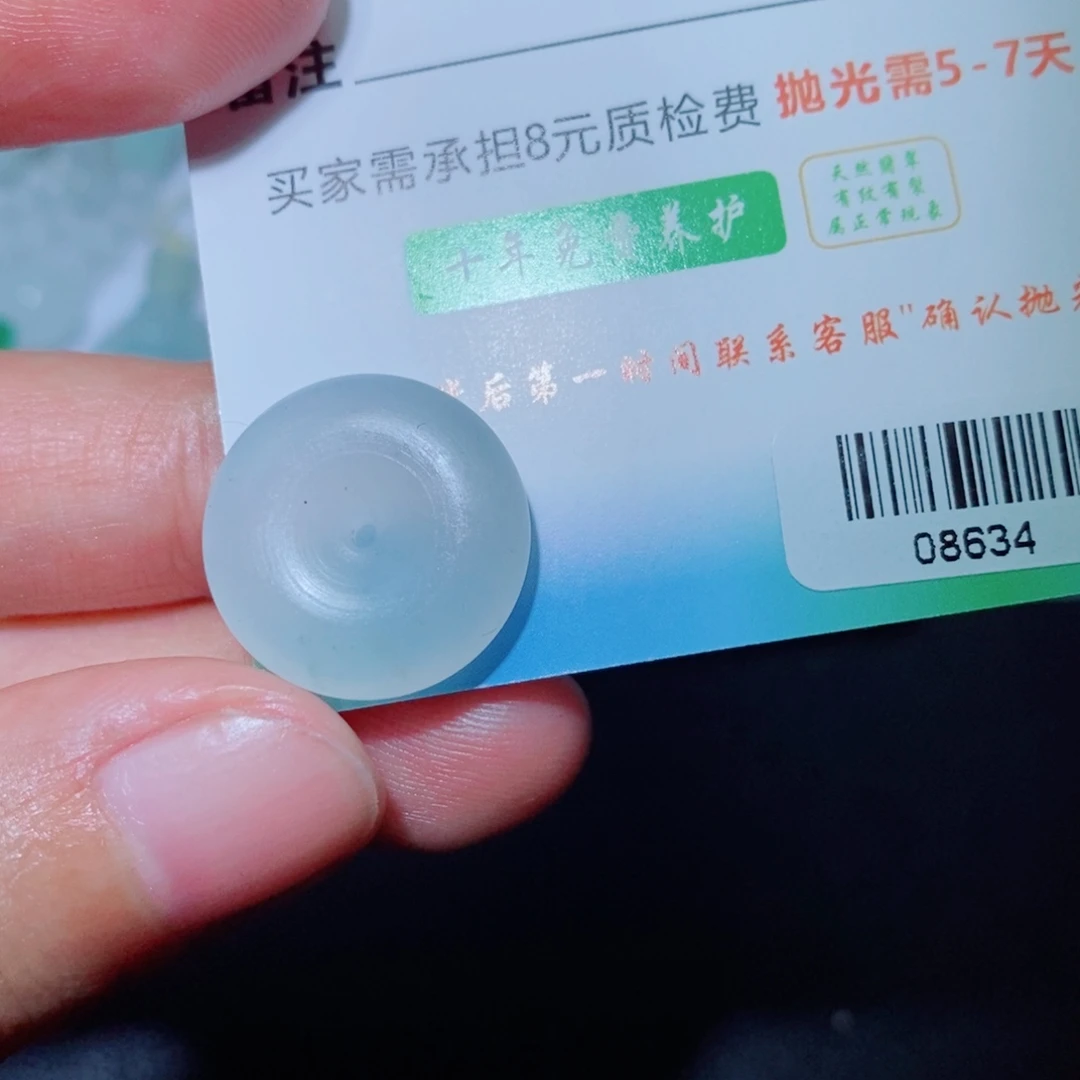 定制翡翠未镶嵌吊坠