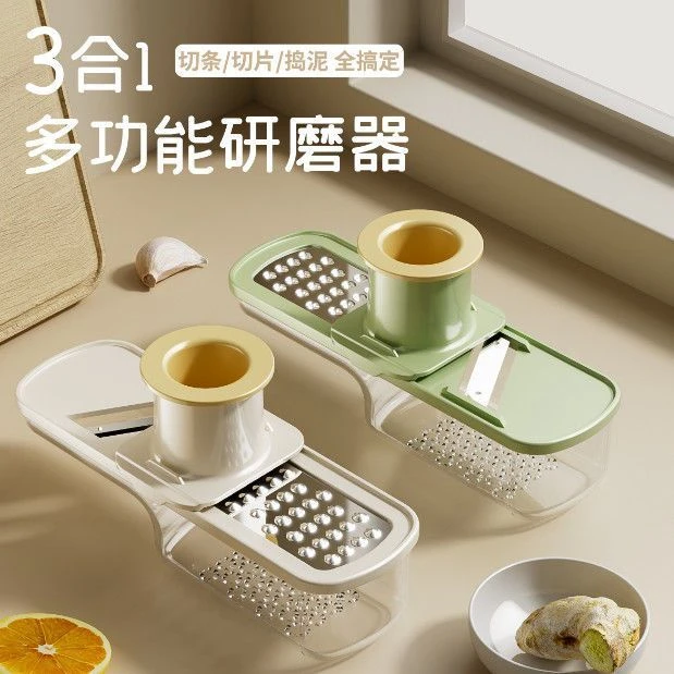 【三合一】多功能姜蒜研磨器带护手不锈钢蒜泥厨房小工具套装