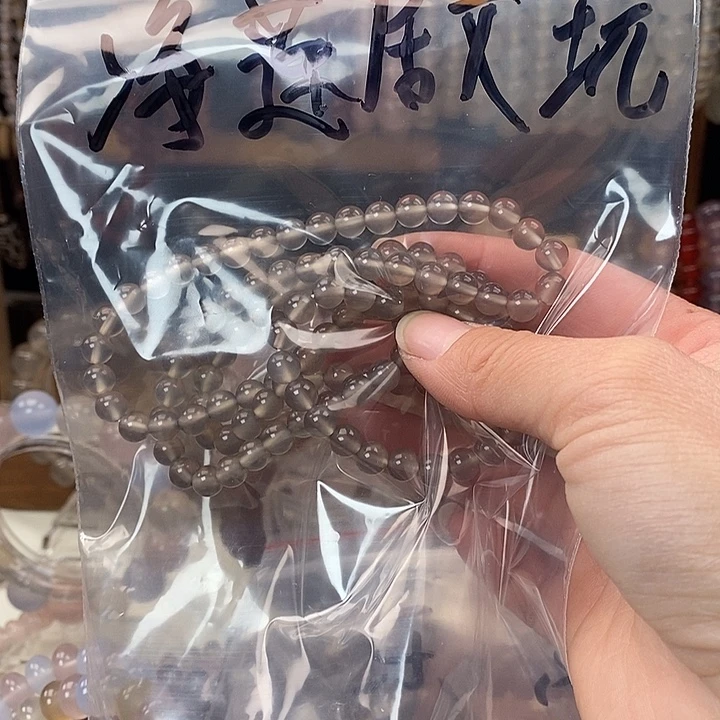 玛瑙/玉髓未镶嵌手链