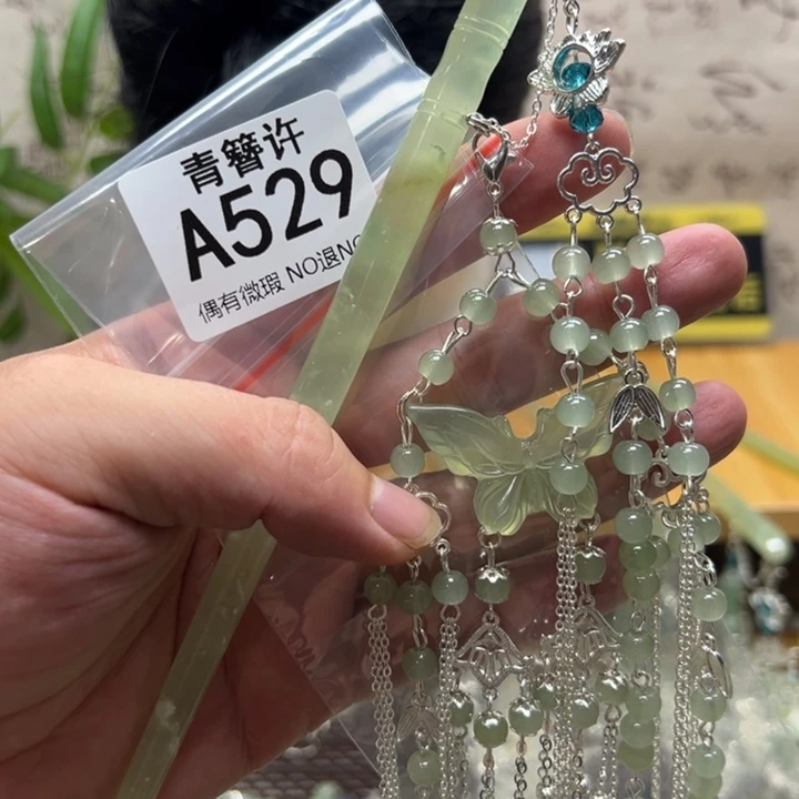 长***忆蛇纹石玉合金发饰