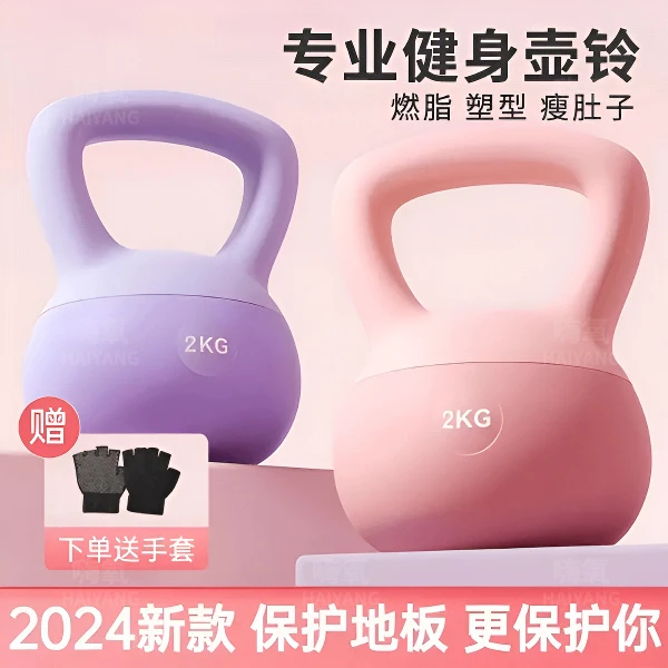 翘臀力量软皮壶铃女士健身哑铃壶铃深蹲提壶实心塑身健身运动器材
