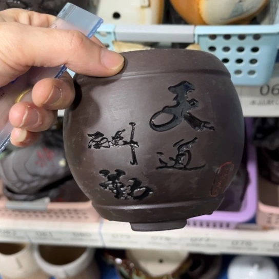 ［所有订单凑满15明天发］8×9