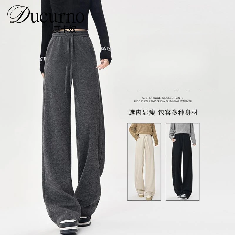 灰色裤子女新款2025爆款秋冬季加绒小个子窄版糯米阔腿裤拖地2025