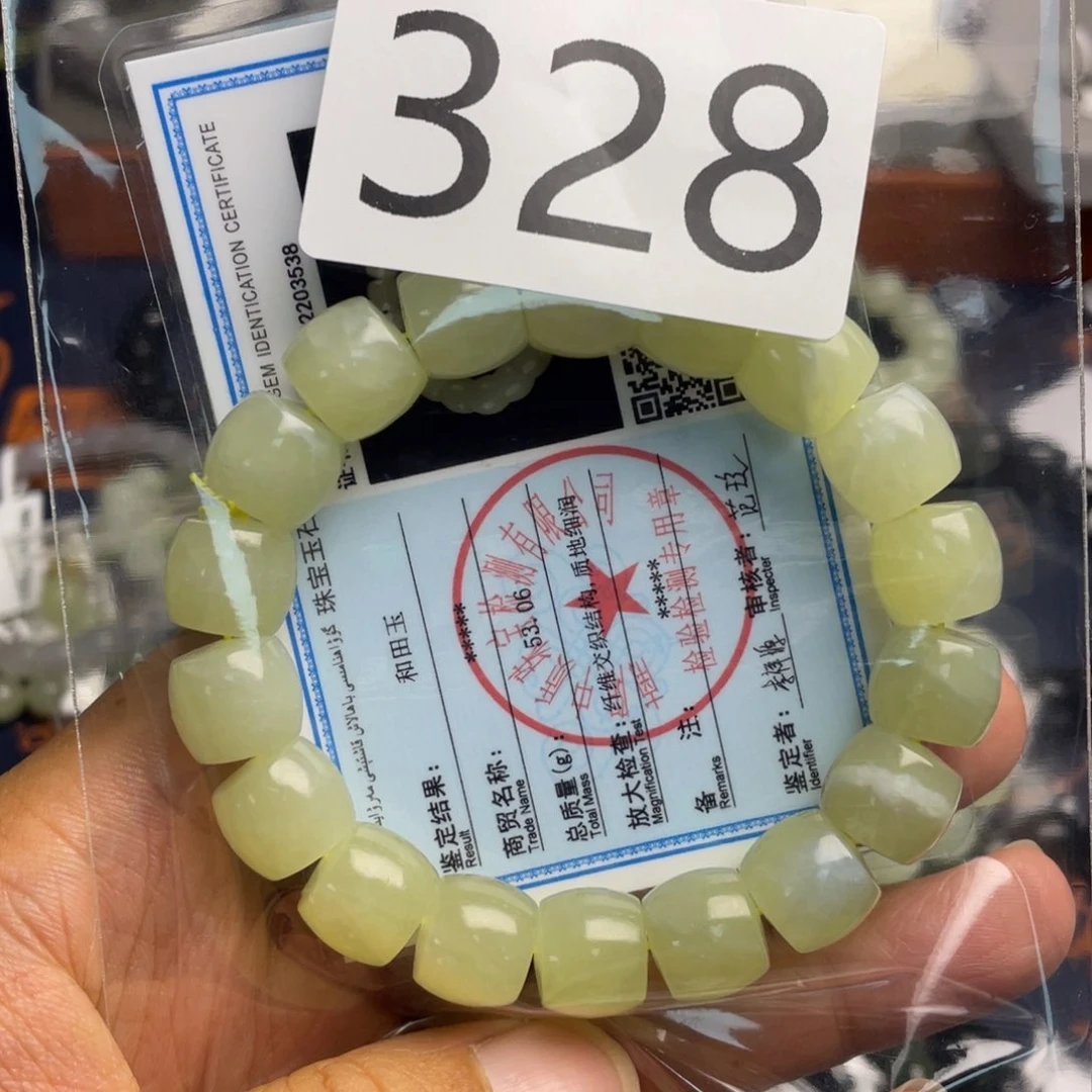 青***瓷手链未镶嵌和田玉328