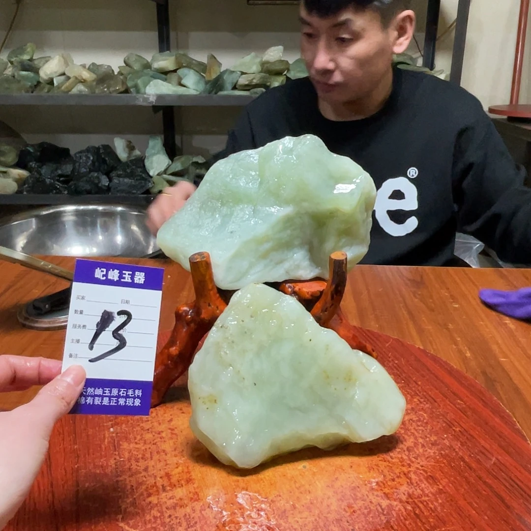 蛇纹石玉未镶嵌原石13