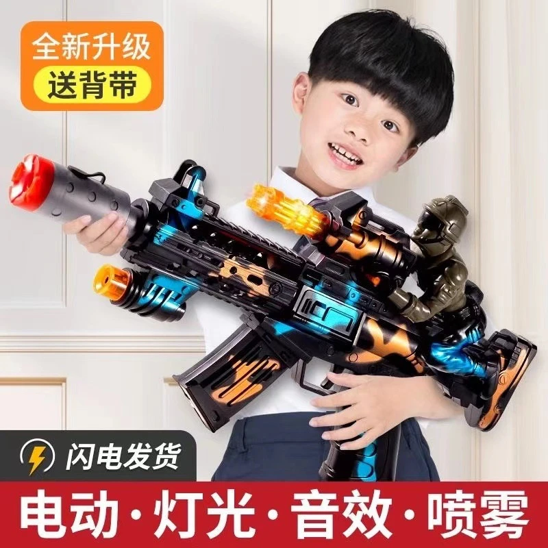 喷雾电动音乐震动冲锋枪小手枪射击男孩夜市摆摊儿童益智玩具批发