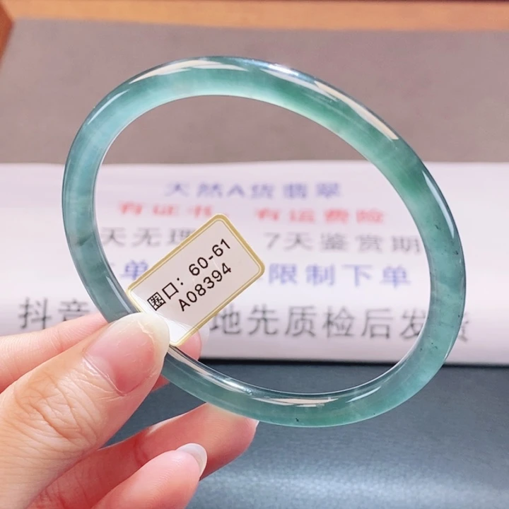 翡翠未镶嵌手镯翡翠手镯24