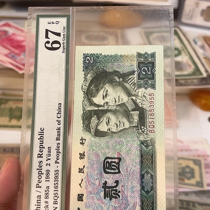 裘***君WBZ文宝斋收藏好品