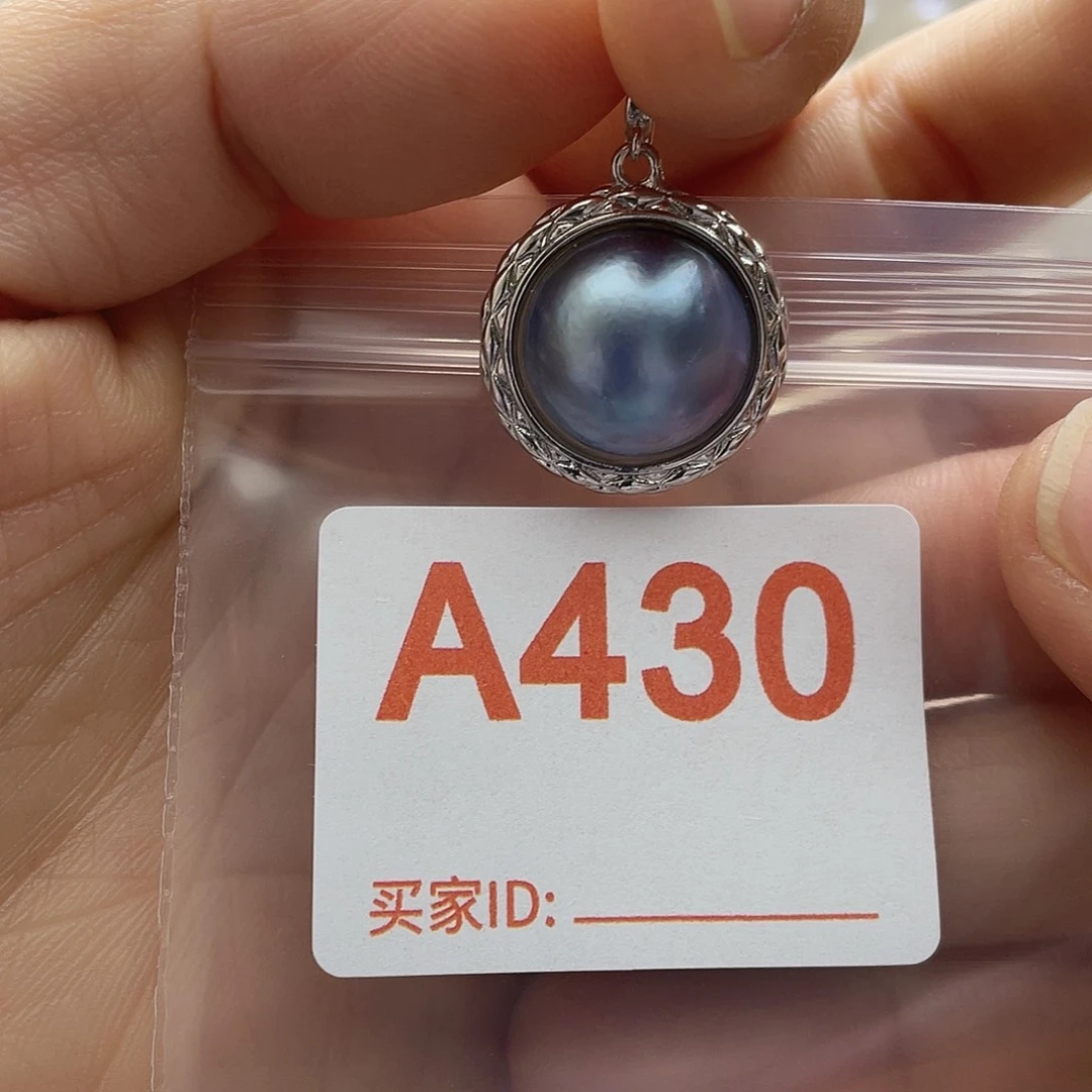 天然珍珠淡水珍珠未镶嵌