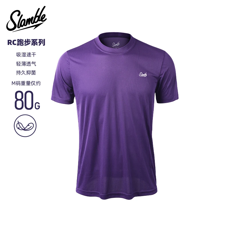 SLAMBLE男子跑步短袖T恤抗菌超轻透气速干运动训练服健身半袖春夏