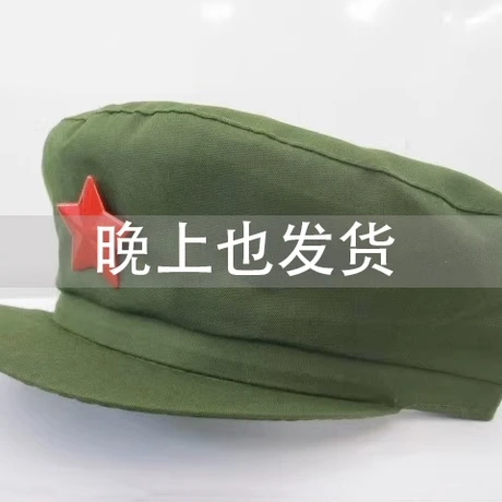 老红军八路帽子儿童纪念解放帽老式五星表演抗美援朝老兵帽八角帽