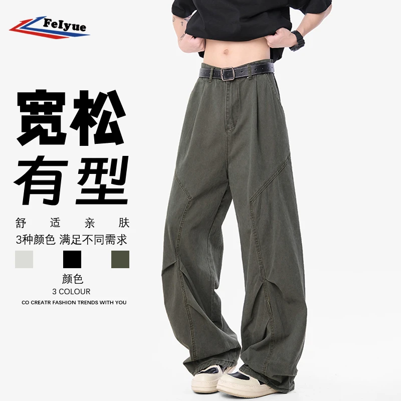 feiyue/飞跃解构弯刀裤子男春秋季纯棉宽松直筒休闲褶皱伞兵长裤