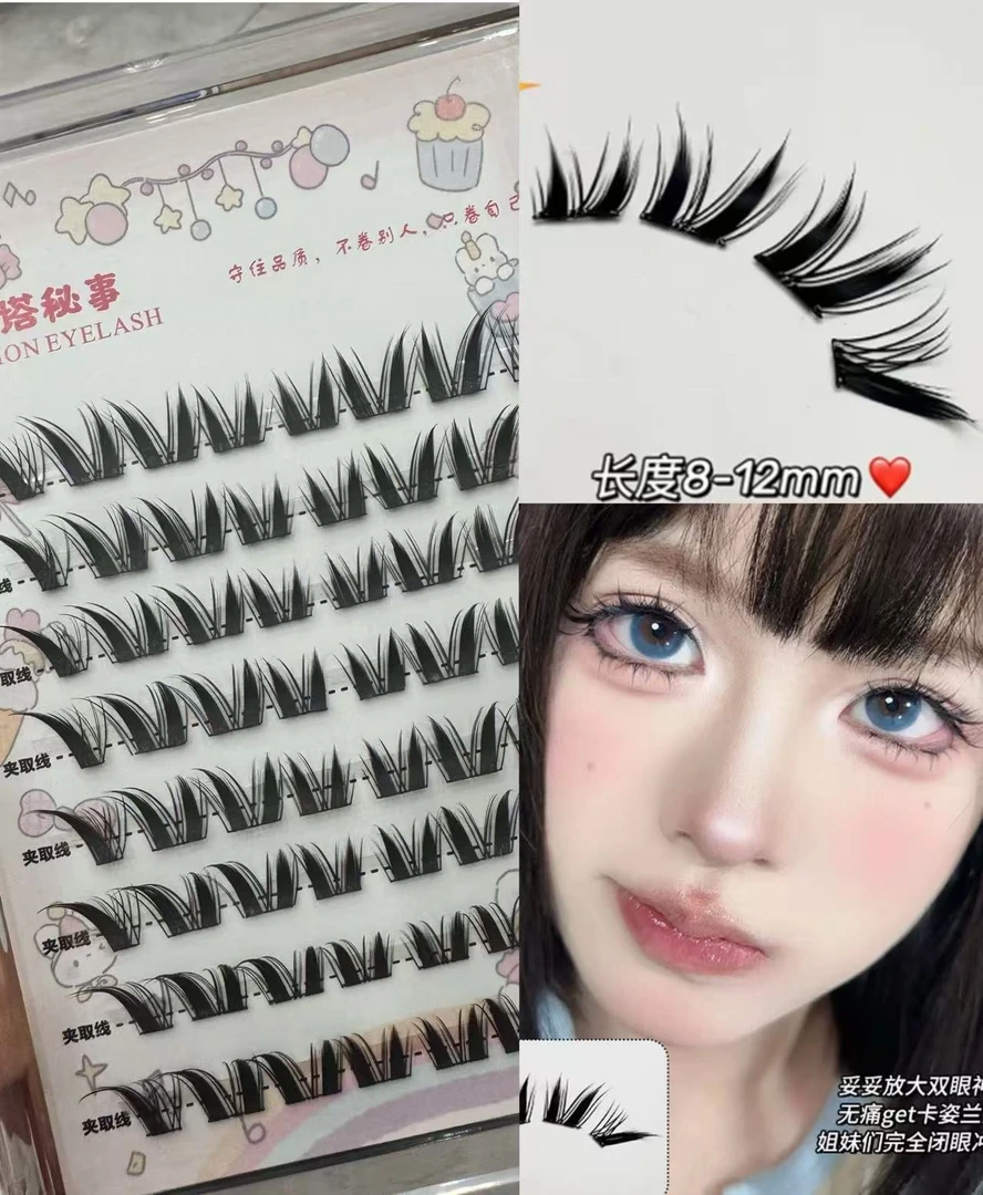 【大傲娇假睫毛】魔塔秘事免卸甜妹睫毛分段式新手韩系分段式假睫毛